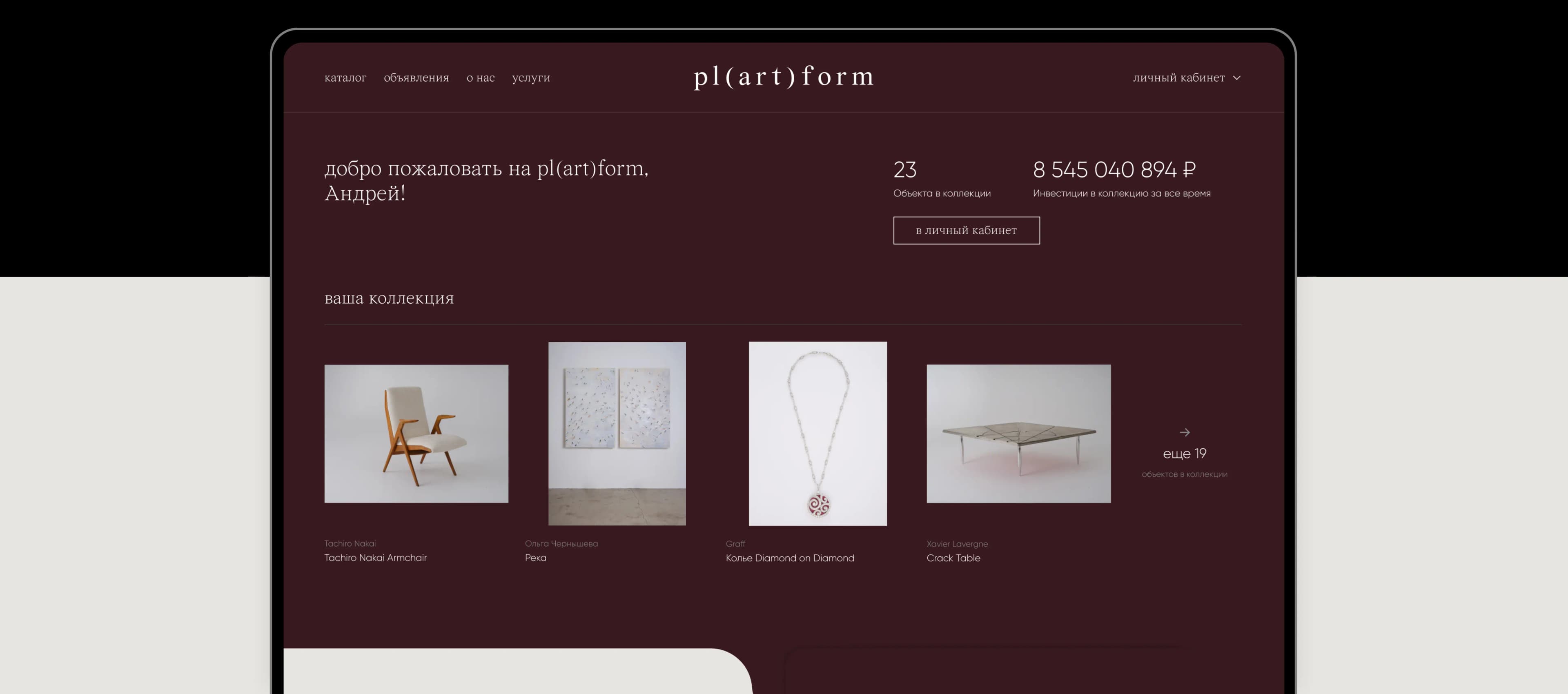 product desktop image