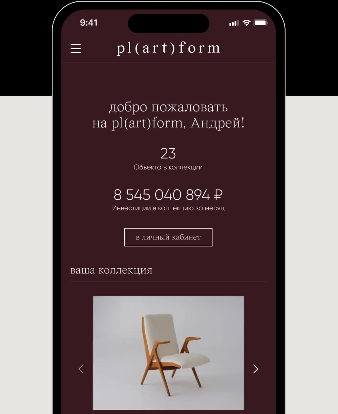 product mobile image